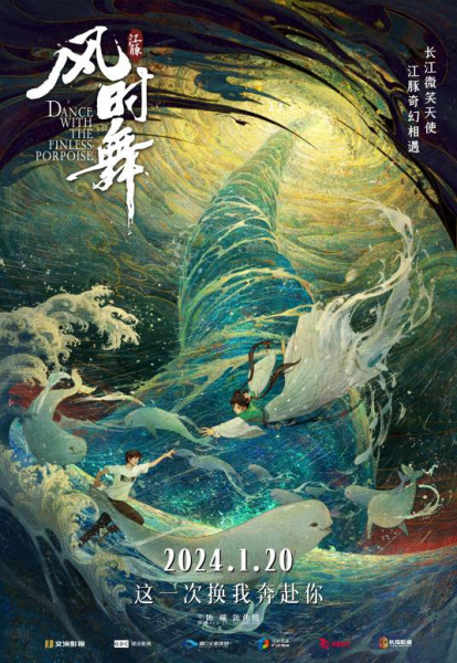 Jiangtun: Feng Shi Wu