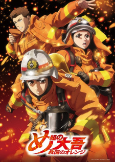 Firefighter Daigo Episode 12.5