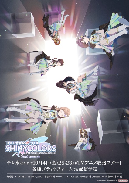 The iDOLM@STER Shiny Colors Saison 2