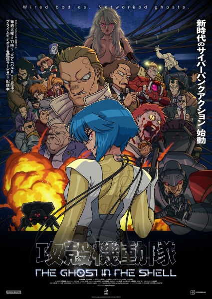 The Ghost in the Shell 2026