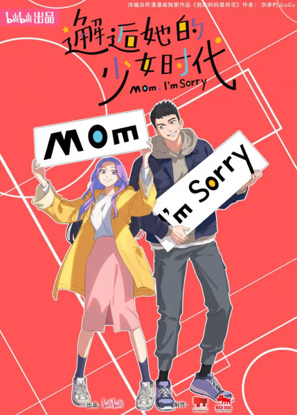 Mom