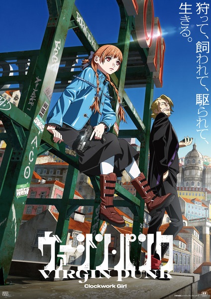 Virgin Punk