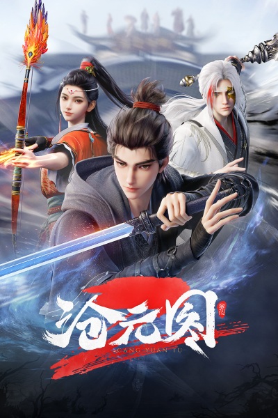 Cang Yuan Tu 2nd Season