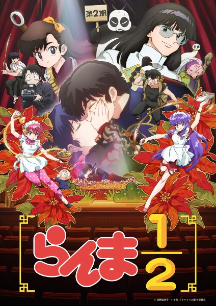 Ranma 1/2 (2024) Saison 2