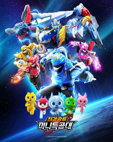 Choeganggonglyong Miniforce