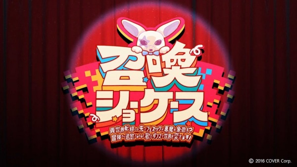 Shoukan Shoketsu: Isekai Teni shita Saki de Fennec ga Akuma no Shouchou!? Bouken kara Tsuihou sareta node, Uta to Dance de Sekai wo Kaemasu!