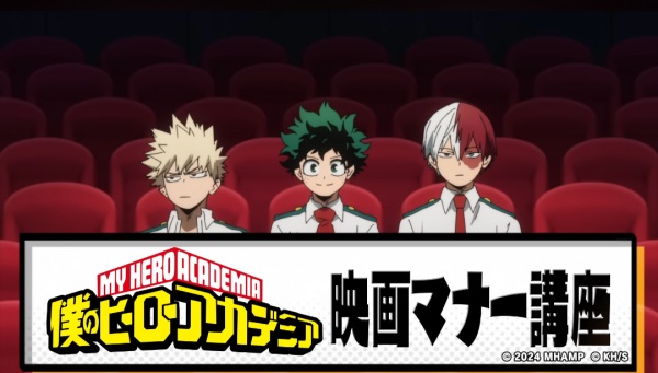 My Hero Academia Etiquette Course