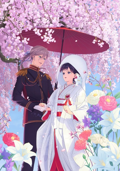 Watashi no Shiawase na Kekkon Special