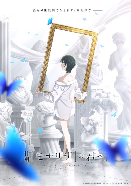 Just like Mona Lisa