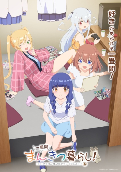 Ichijôma Mankitsu Gurashi!