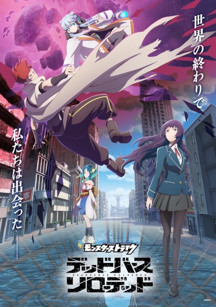 Monster Strike: Deadverse Reloaded