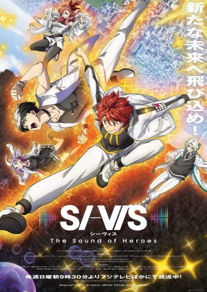 SI-VIS: The Sound of Heroes