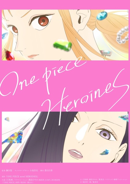 One Piece: Heroines
