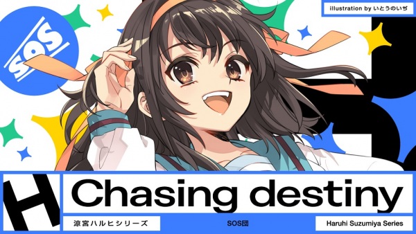 Chasing Destiny