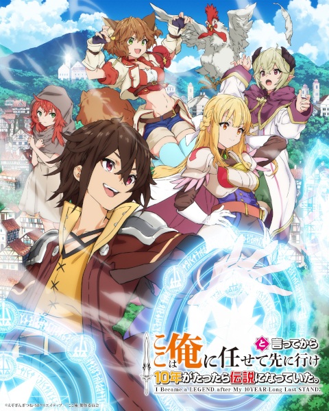 I Became a Legend After My 10 Year-Long Last Stand.