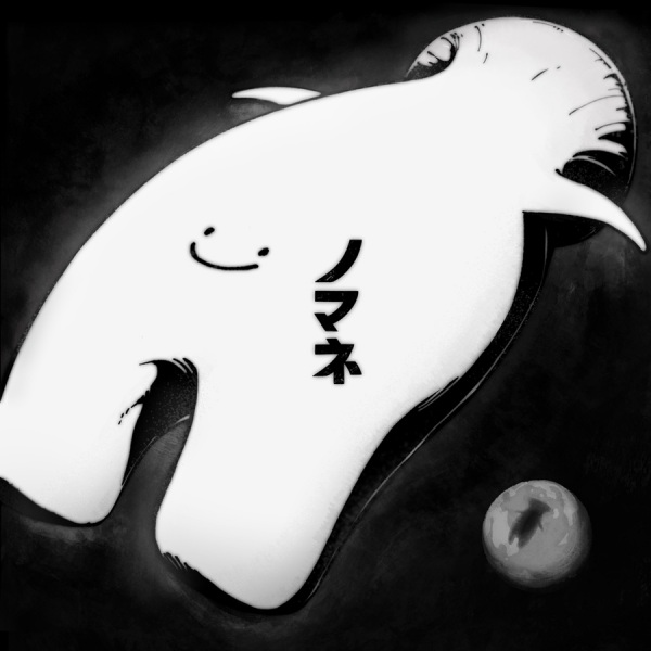 No Money (Animé) – Myutaku