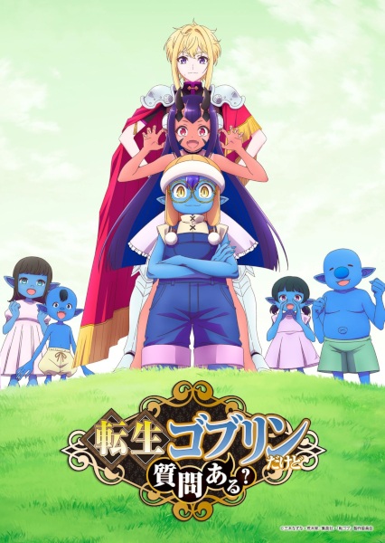Tensei Goblin dakedo Shitsumon Aru?
