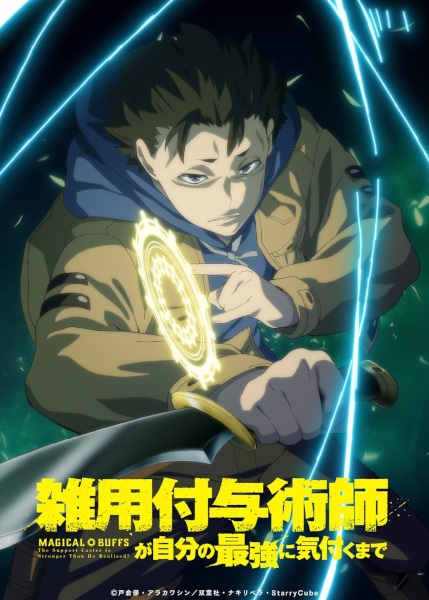 Magical Buffs