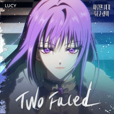 Two Faced