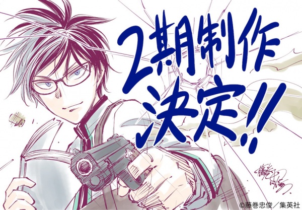 Kill Ao 2nd Season