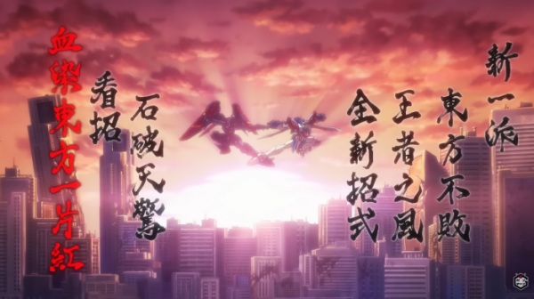 Kidou Butouden G Gundam: 30-shuunen Kinen Fighting Movie