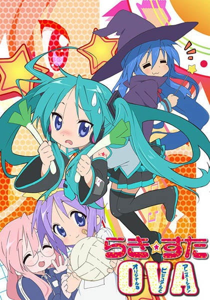 Lucky☆Star: Original na Visual to Animation