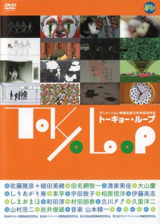 Tokyo Loop