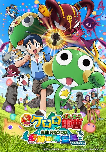Keroro Gunsou Movie 5: Tanjou! Kyuukyoku Keroro, Kiseki no Jikuu-jima, de arimasu!!