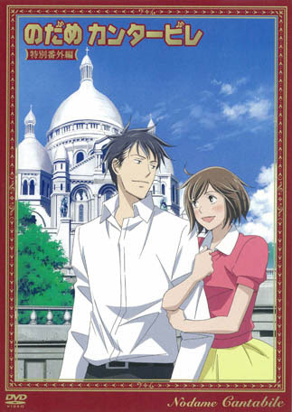 Nodame Cantabile: Finale OVA