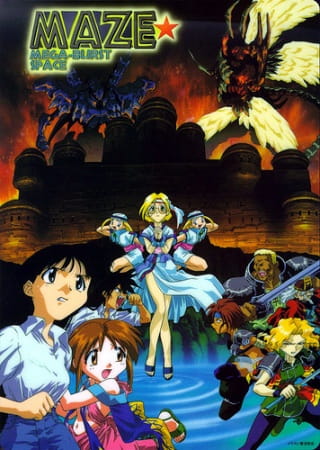 Maze☆Bakunetsu Jikuu: Tenpen Kyoui no Giant