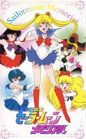 Bishoujo Senshi Sailor Moon Memorial
