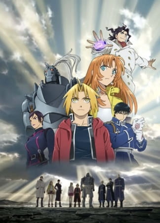 Fullmetal Alchemist : L'étoile sacrée de Milos