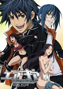 Air Gear: Kuro no Hane to Nemuri no Mori - Break on the Sky