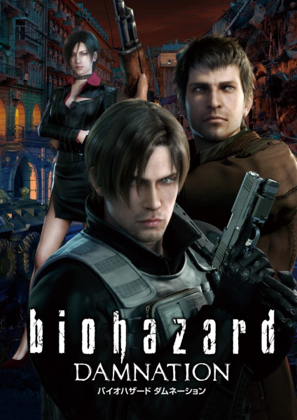 Resident Evil: Biohazard: Damnation