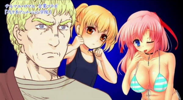 Thermae Romae x Yoyogi Animation Gakuin Collaboration