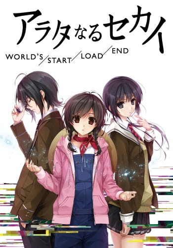 Arata naru Sekai: World's/Start/Load/End