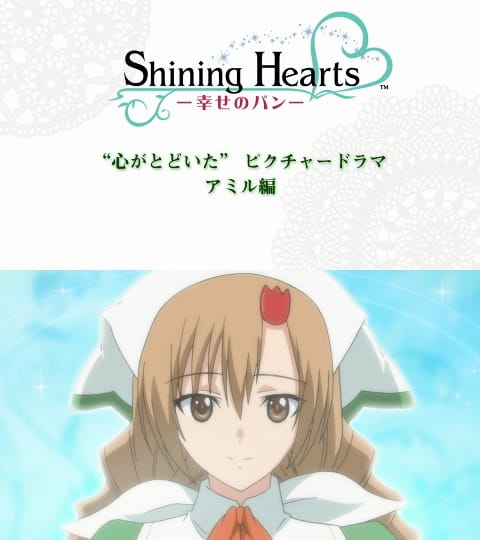 Shining Hearts: Shiawase no Pan - Kokoro ga Todoita Picture Drama