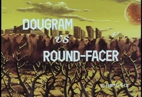 Dagram vs. Round-Facer