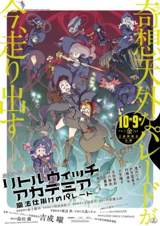 Tout Les Personnages De Little Witch Academia Mahoujikake No Parade Myutaku