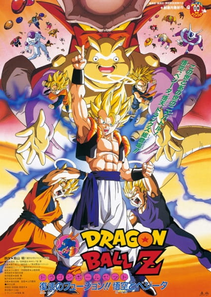 Dragon Ball Z - Fusion