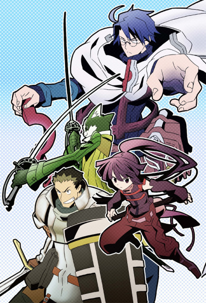 Imanara Maniau! Log Horizon