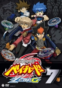 Metal Fight Beyblade Zero G Specials