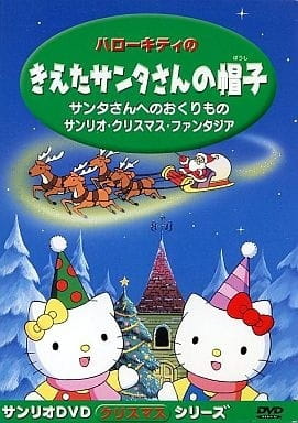 Hello Kitty no Kieta Santa-san no Boushi
