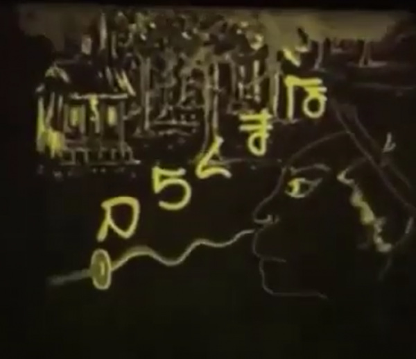 Dekobou Shingachou: Meian no Shippai