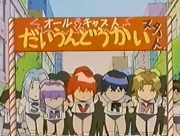 Dennou Sentai Voogie's★Angel Gaiden: Susume! Super★Angels!