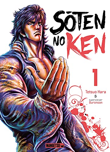Sôten no Ken - Ken : Fist of the Blue Sky