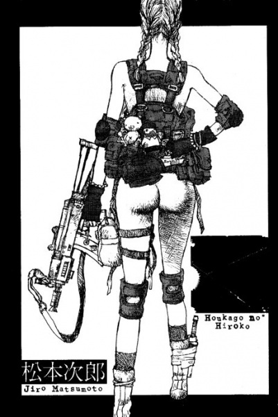 Hiroko at After School