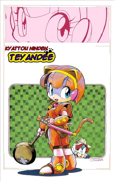 Kyattou Ninden Teyandee