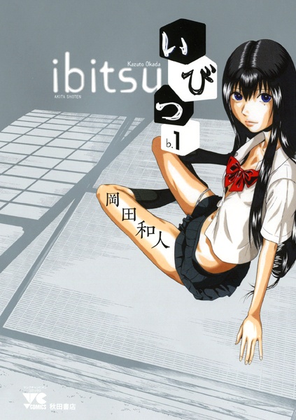 Ibitsu