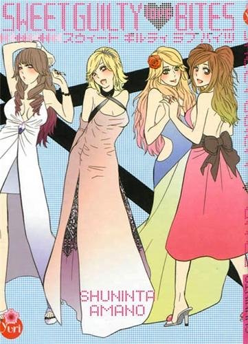 Sweet Guilty Love Bites